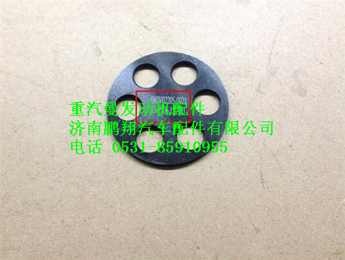 080V02205-0021,重汽曼MC07墊片,濟(jì)南鵬翔汽車配件有限公司