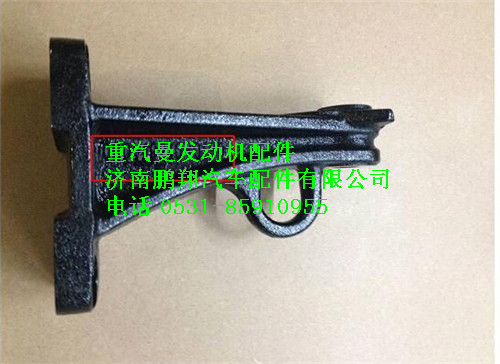 080V19210-0130,重汽曼MC07發(fā)動機前端進氣側(cè)支架,濟南鵬翔汽車配件有限公司