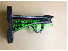 080V19210-0130,重汽曼MC07發(fā)動機前端進氣側(cè)支架,濟南鵬翔汽車配件有限公司