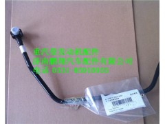 081V12304-5695,重汽曼MC07濾清器進(jìn)油管,濟(jì)南鵬翔汽車(chē)配件有限公司