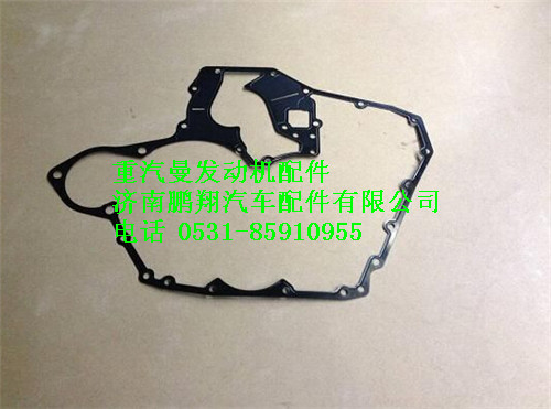 080V01903-0322,重汽曼MC07密封墊,濟南鵬翔汽車配件有限公司