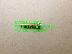 080V90490-0102,重汽曼MC07排氣管螺栓,濟南鵬翔汽車配件有限公司