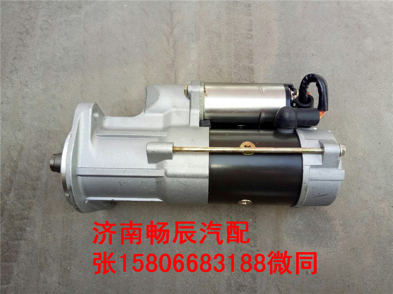 五十鈴4HK1起動機(jī)0240000178/8-98070-321-1、0-24000-0178