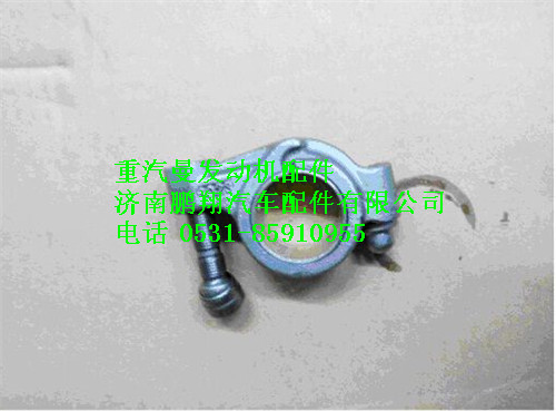 080V04200-6023,重汽曼MC07排氣門(mén)搖臂,濟(jì)南鵬翔汽車(chē)配件有限公司