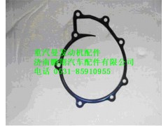 080V06901-0196,重汽曼MC07水泵墊片,濟南鵬翔汽車配件有限公司