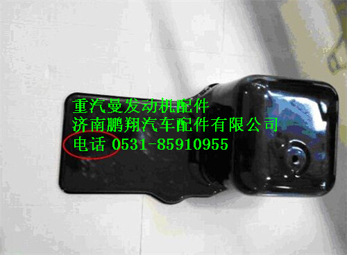 080V05801-5725,重汽曼MC07油底殼,濟南鵬翔汽車配件有限公司