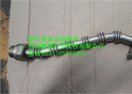 201V05703-5395,重汽曼MC07增壓器回油管,濟南鵬翔汽車配件有限公司