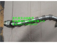 201V05703-5395,重汽曼MC07增壓器回油管,濟南鵬翔汽車配件有限公司