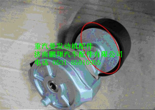 080V95800-7479,重汽曼MC07自動(dòng)漲緊輪,濟(jì)南鵬翔汽車配件有限公司