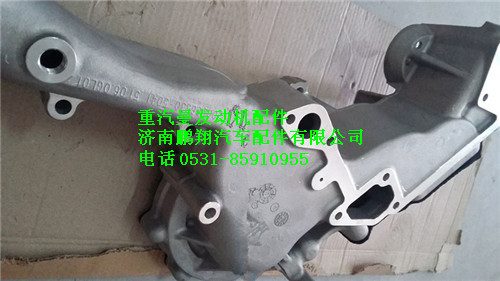 200V06330-5041,重汽曼MC11發(fā)動機(jī)分配殼,濟(jì)南鵬翔汽車配件有限公司
