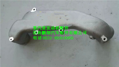 201V06302-0759,重汽曼MC11發(fā)動機冷卻液彎管,濟南鵬翔汽車配件有限公司