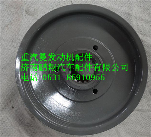 200V95820-0090,重汽曼MC11發(fā)動(dòng)機(jī)皮帶輪,濟(jì)南鵬翔汽車(chē)配件有限公司
