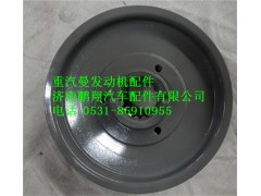 200V95820-0090,重汽曼MC11發(fā)動(dòng)機(jī)皮帶輪,濟(jì)南鵬翔汽車(chē)配件有限公司