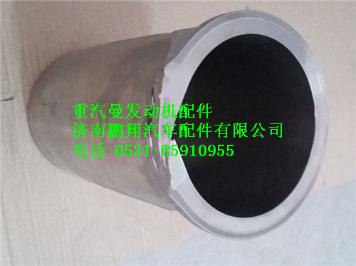 200V01201-0417,重汽曼MC11發(fā)動機氣缸套,濟南鵬翔汽車配件有限公司