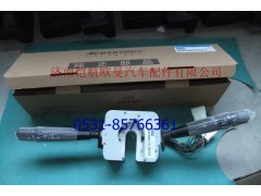 1B24937300040,組合開(kāi)關(guān)H2,濟(jì)南愷航歐曼汽車配件有限公司