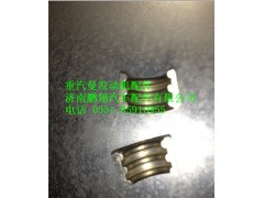 重汽曼MC11發(fā)動(dòng)機(jī)氣門鎖夾,重汽曼MC11發(fā)動(dòng)機(jī)氣門鎖夾,濟(jì)南鵬翔汽車配件有限公司