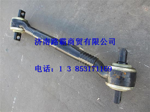 DZ91259525175,下推力桿,濟(jì)南匯德卡汽車零部件有限公司
