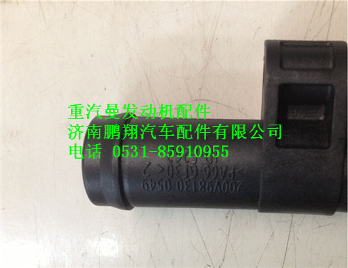 200V01804-0024,重汽曼MC11發(fā)動(dòng)機(jī)油氣分離器,濟(jì)南鵬翔汽車(chē)配件有限公司