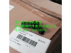 200V27120-7038,重汽曼MC11發(fā)動機轉速傳感器,濟南鵬翔汽車配件有限公司
