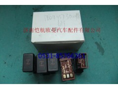 1B24937300018,軸間差速鎖開關(guān)純平6片,濟(jì)南愷航歐曼汽車配件有限公司