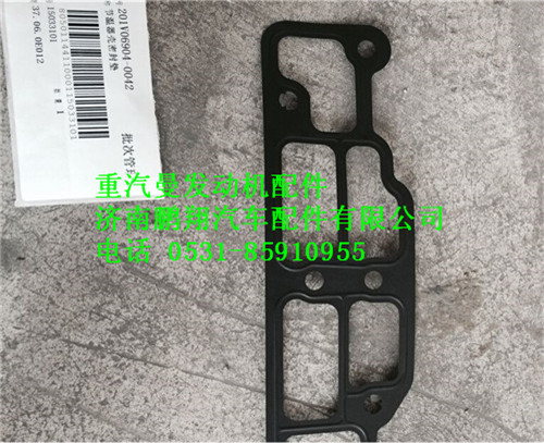 201V06904-0042,重汽曼MC11節(jié)溫器密封墊,濟(jì)南鵬翔汽車配件有限公司