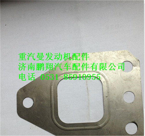 201V08901-0284,重汽曼MC11排氣管墊片,濟(jì)南鵬翔汽車配件有限公司