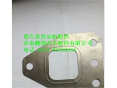 201V08901-0284,重汽曼MC11排氣管墊片,濟(jì)南鵬翔汽車配件有限公司
