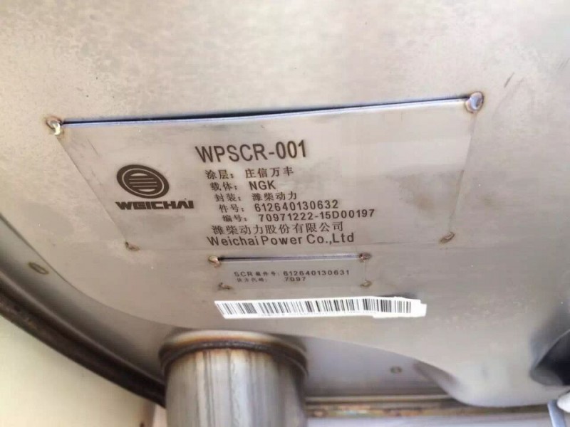 J04L1-1205140，SCR箱  催化消聲器/J04L1-1205140