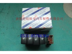 1B24937300125,后照燈開關(guān)平,濟(jì)南愷航歐曼汽車配件有限公司
