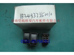 1B24937350010,診斷開關ETX,濟南愷航歐曼汽車配件有限公司