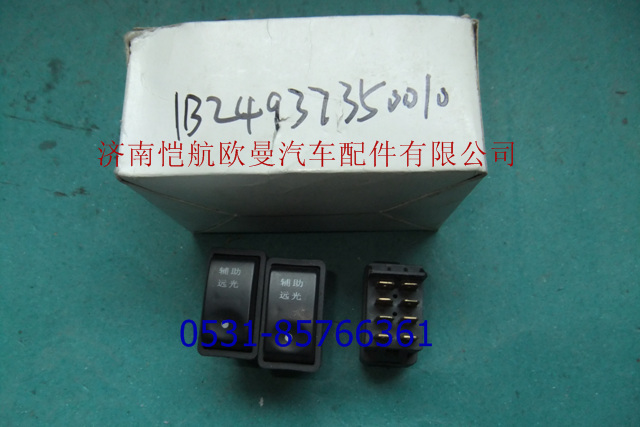 1B24937350010,診斷開關ETX,濟南愷航歐曼汽車配件有限公司