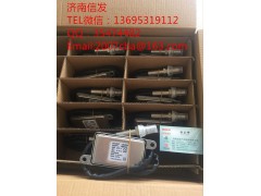 5wk96675A雷諾平四插氮氧傳感器濟(jì)南信發(fā),5wk96675A雷諾平四插氮氧傳感器濟(jì)南信發(fā),濟(jì)南信發(fā)汽車配件有限公司