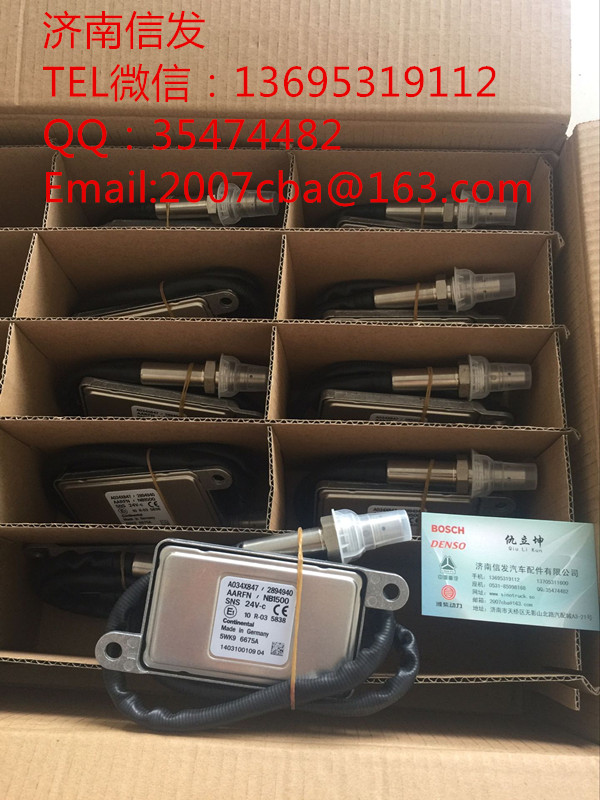 5wk96675A雷諾平四插氮氧傳感器濟南信發(fā),5wk96675A雷諾平四插氮氧傳感器濟南信發(fā),濟南信發(fā)汽車配件有限公司