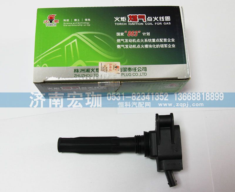 DQR2245-DM,燃?xì)恻c(diǎn)火線圈,濟(jì)南宏珈汽車零部件有限公司