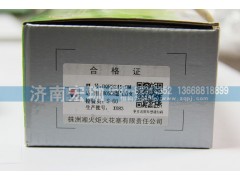 DQR2245-DM,燃?xì)恻c(diǎn)火線圈,濟(jì)南宏珈汽車零部件有限公司