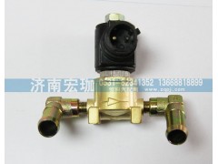 37544020-27v,加熱電磁閥小j6解放,濟(jì)南宏珈汽車(chē)零部件有限公司