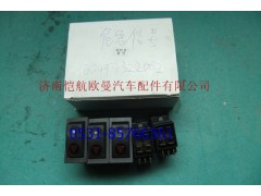1B24937322002,危急信號開關翹板,濟南愷航歐曼汽車配件有限公司