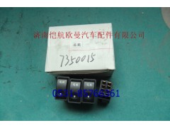 1B24937350015,巡航主控開關(guān)ETX,濟南愷航歐曼汽車配件有限公司