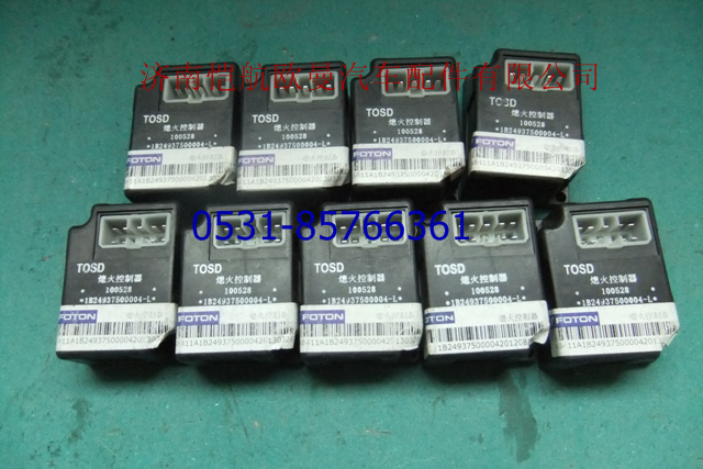 1B24937500004,熄火控制器,濟(jì)南愷航歐曼汽車配件有限公司