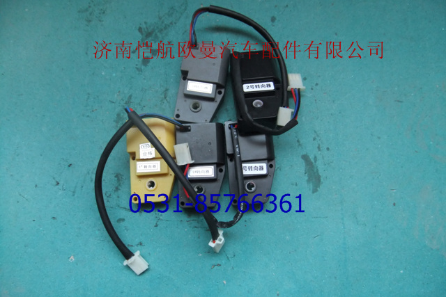 H0811010016A0,暖風(fēng)轉(zhuǎn)換開關(guān),濟(jì)南愷航歐曼汽車配件有限公司