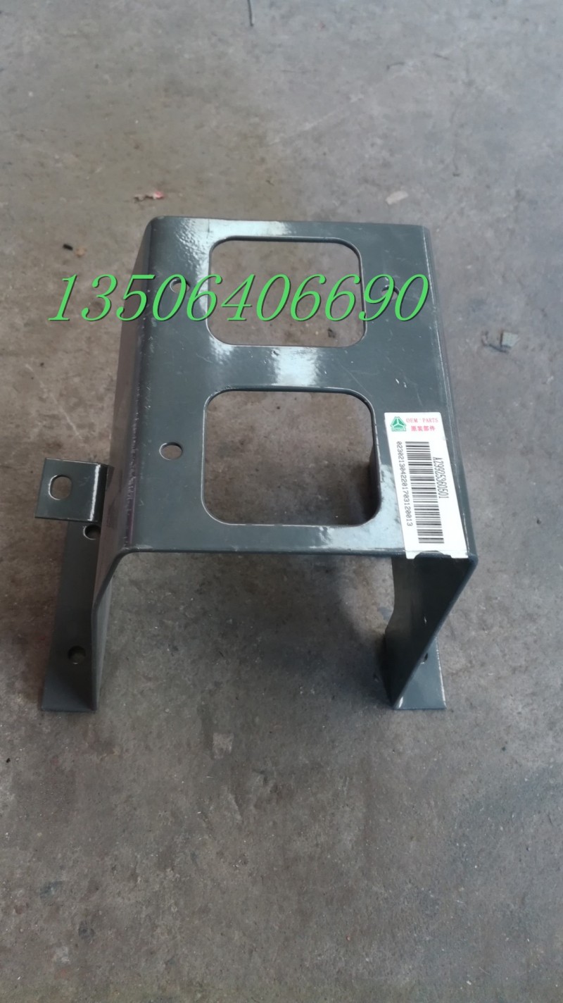 AZ9925360501,手制動(dòng)閥支架總成,濟(jì)南百思特駕駛室車身焊接廠
