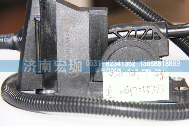 WG972557083,4孔直電子油門,濟南宏珈汽車零部件有限公司