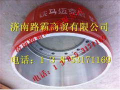 TZ56077000224,60礦后制動(dòng)鼓,濟(jì)南匯德卡汽車零部件有限公司