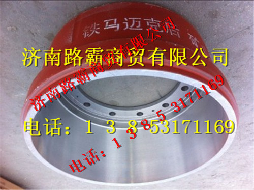 TZ56077000224,60礦后制動(dòng)鼓,濟(jì)南匯德卡汽車零部件有限公司