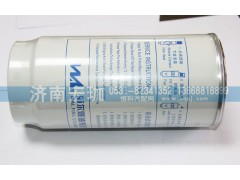 W0006-Z1,柴油濾清器,濟南宏珈汽車零部件有限公司