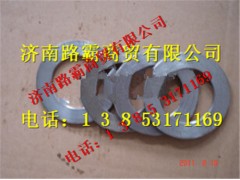 TZ56074100044,60礦大江邁克橋調(diào)整墊圈,濟南匯德卡汽車零部件有限公司