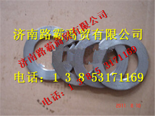 TZ56074100044,60礦大江邁克橋調(diào)整墊圈,濟南匯德卡汽車零部件有限公司