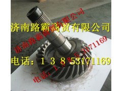 9981320153,盆角齒,濟南匯德卡汽車零部件有限公司