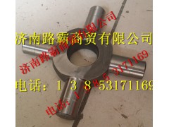 TZ56077000250,60礦大江差速器十字軸,濟(jì)南匯德卡汽車零部件有限公司