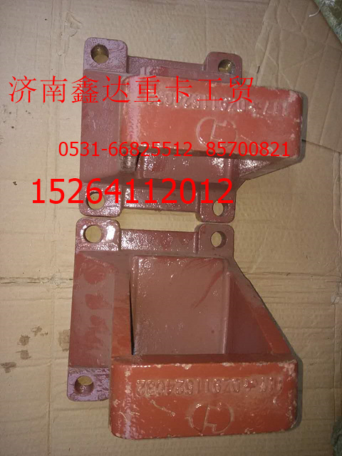 DZ9114524032,陜汽德龍鋼板座,濟(jì)南鑫達(dá)重卡汽車配件有限公司